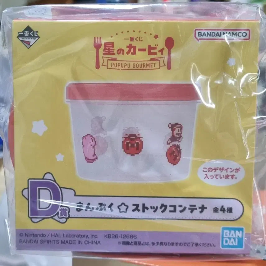 [BUNJANG] Kirby&