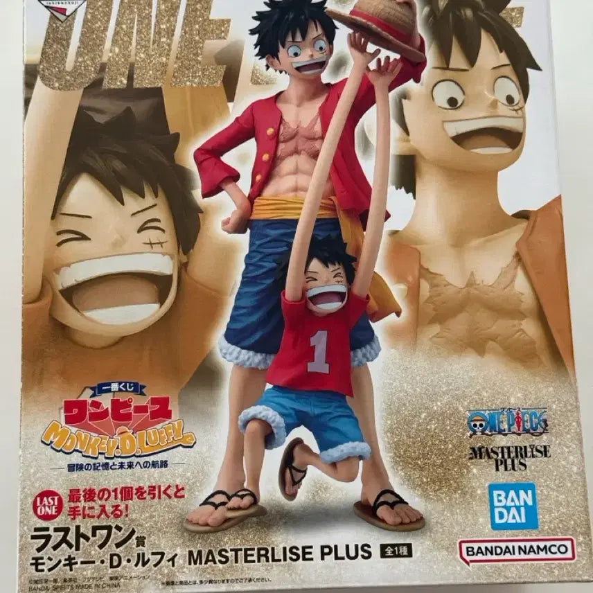 [BUNJANG] Ichiban Kuji One Piece Adventure&