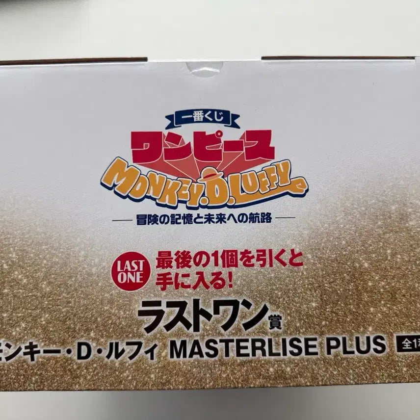 [BUNJANG] Ichiban Kuji One Piece Adventure&