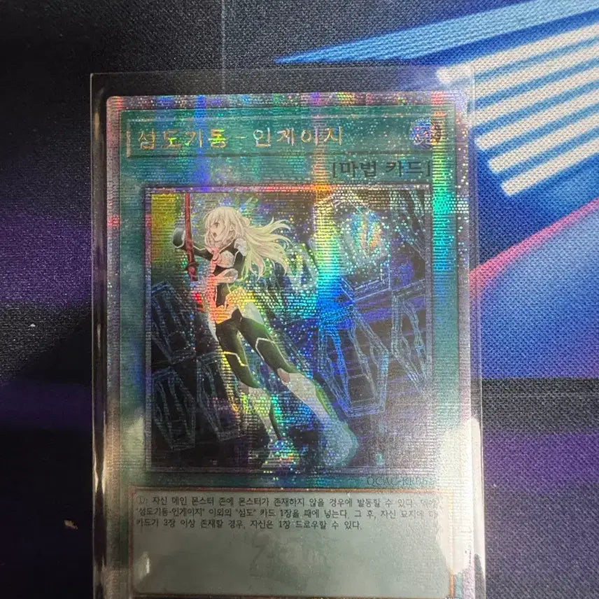 [BUNJANG] Yu-Gi-Oh! TCG Cards / 유희왕 카드 tcg