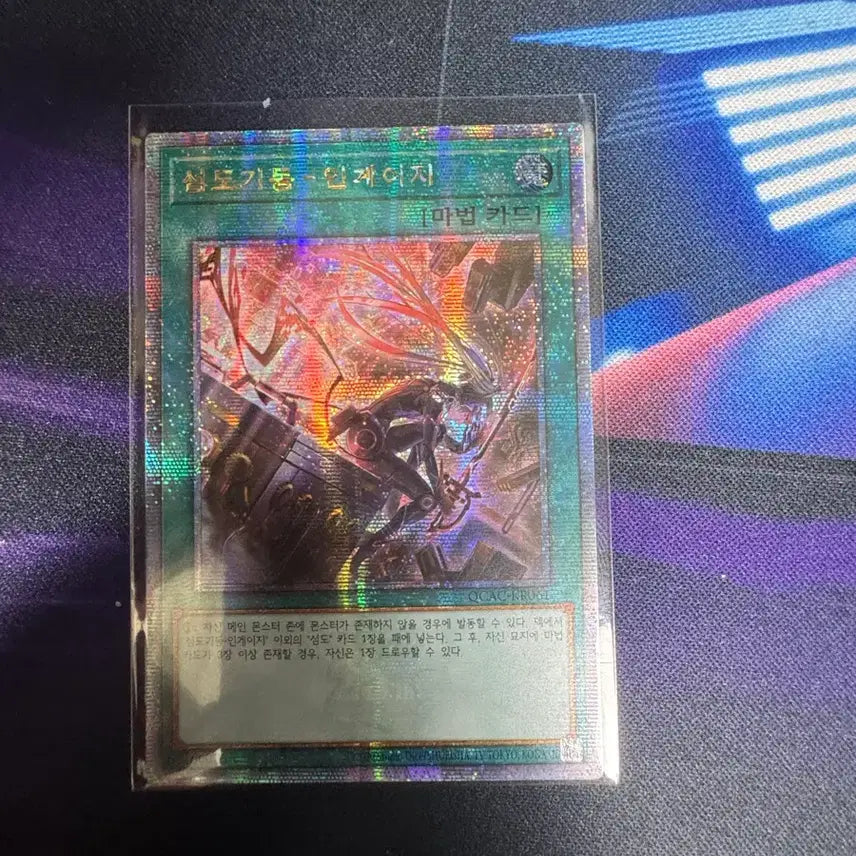 [BUNJANG] Yu-Gi-Oh! TCG Cards / 유희왕 카드 tcg