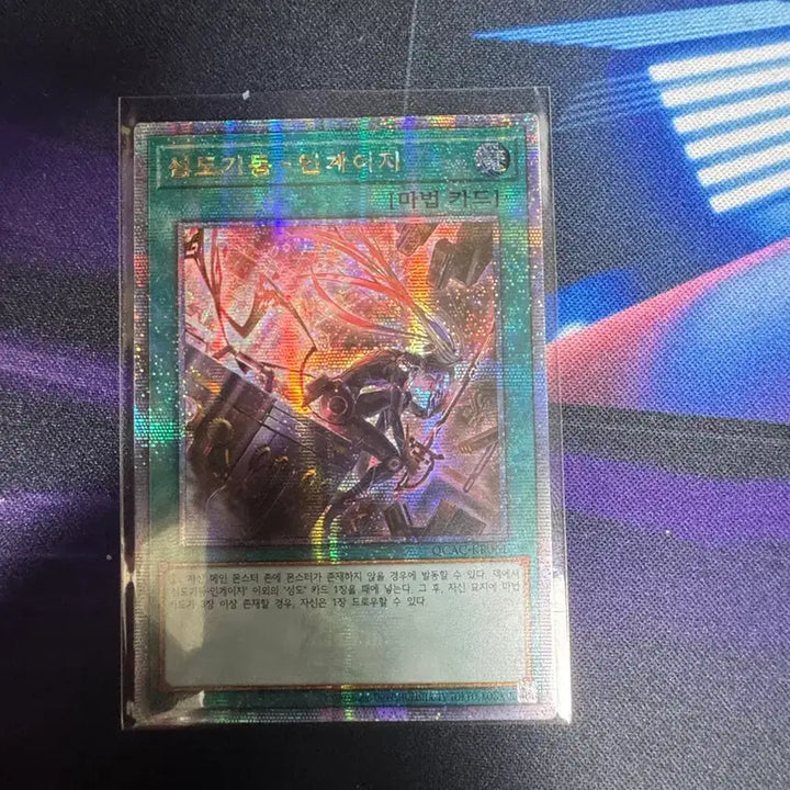 [BUNJANG] Yu-Gi-Oh! TCG Cards / 유희왕 카드 tcg