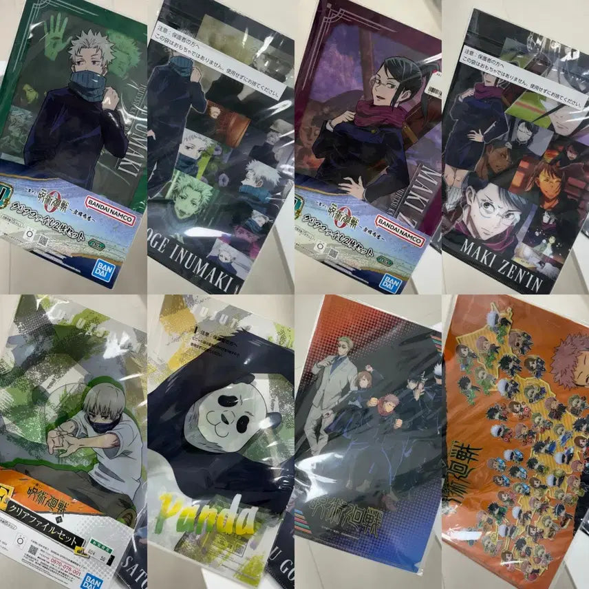[BUNJANG] Jujutsu Kaisen Clear File Set (8 pcs) / 주술회전 클리어파일 8개 일괄 미사용