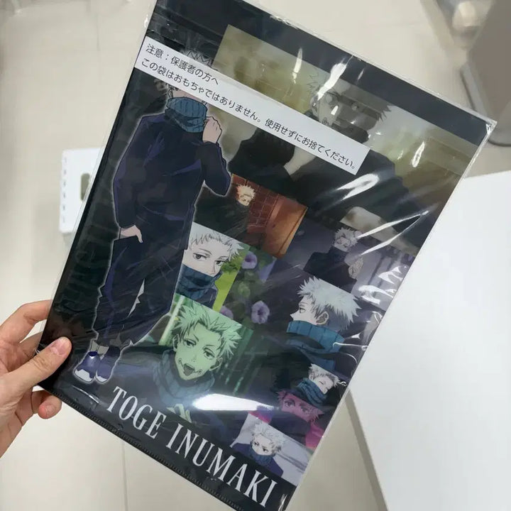 [BUNJANG] Jujutsu Kaisen Clear File Set (8 pcs) / 주술회전 클리어파일 8개 일괄 미사용