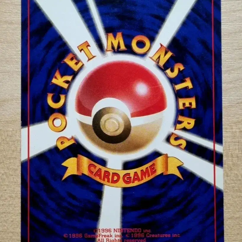 [BUNJANG] 1996 Snorlax Team Rocket First Edition Pokemon Card / 최저가) 1996 잠만보 로켓단 초판 포켓몬 카드