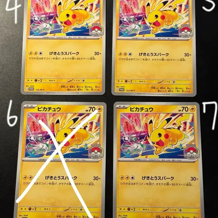 [BUNJANG] Pokemon WCS2026 Promo Pikachu Card (Japanese) / 일판 포켓몬 wcs2026 프로모 피카츄 카드 tcg