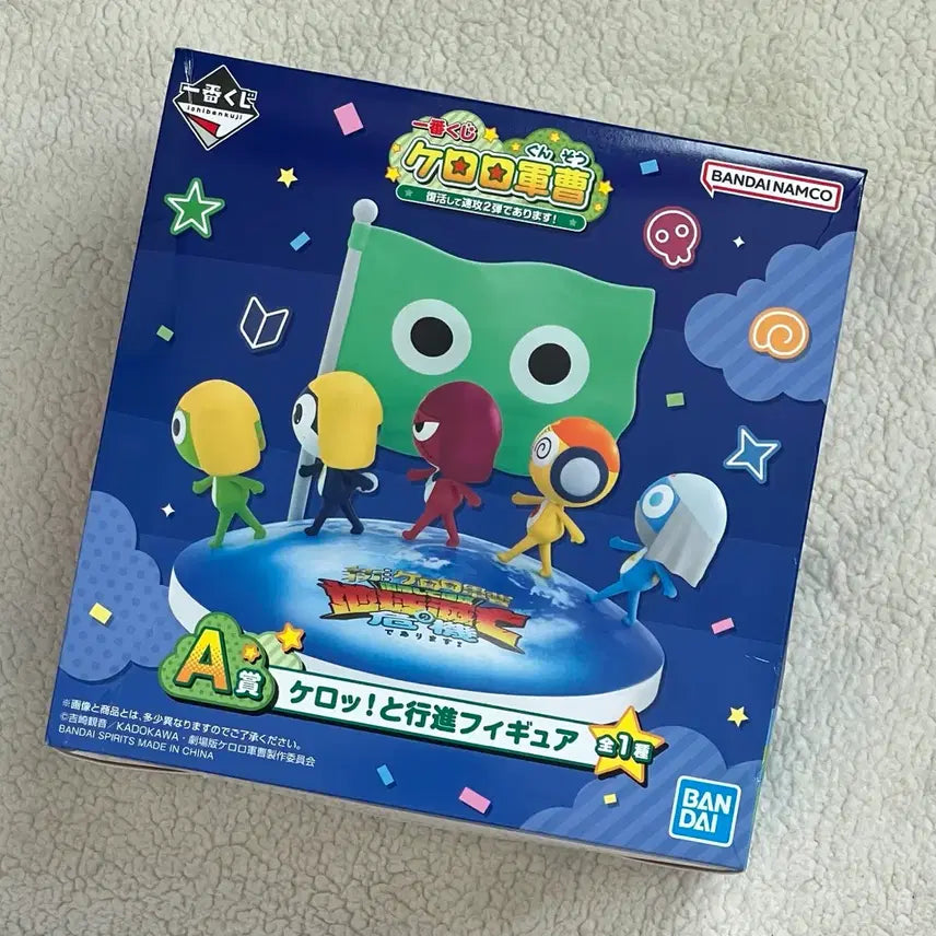 [BUNJANG] Keroro Kuji Prize A Figure / 케로로 피규어 쿠지 A상