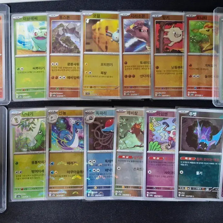 [BUNJANG] Pokemon TCG Master Ball 2 Types + Monster Ball 16 Types Set / 포켓몬카드 마스터볼 2종+ 몬스터볼16종 팝니다.
