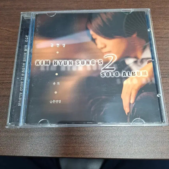 [BUNJANG] Kim Hyun Sung 2nd Album Solo CD / 김현성 2집 SOLO ALBUM cd