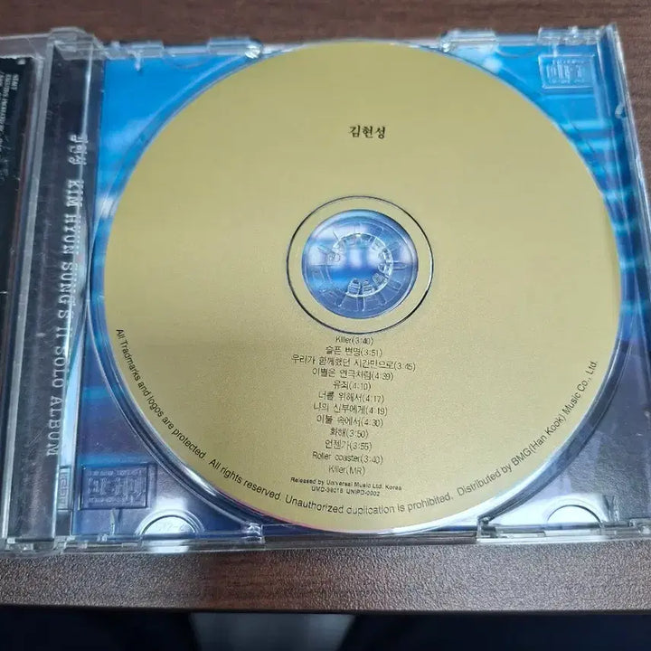 [BUNJANG] Kim Hyun Sung 2nd Album Solo CD / 김현성 2집 SOLO ALBUM cd