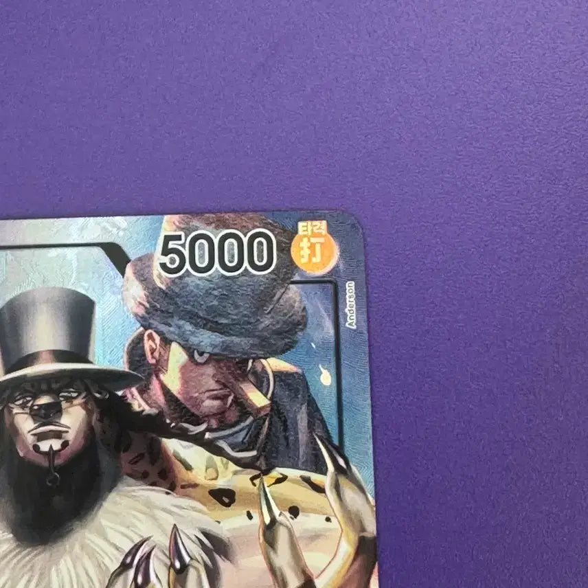 [BUNJANG] One Piece Card Leader Rob Lucci / 원피스카드
