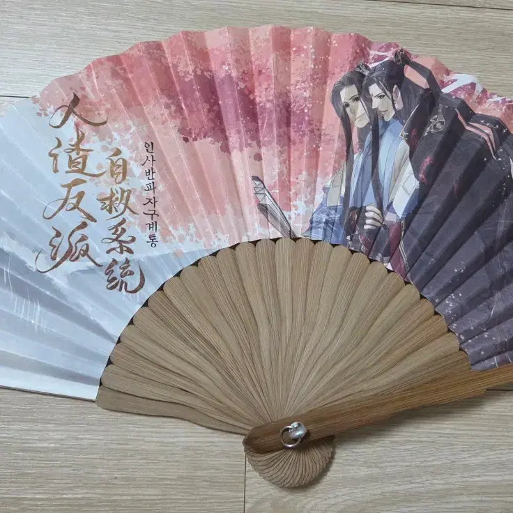 [BUNJANG] Insa Banpa Bundle Set Fan / 인사반파 부채 2개 일괄
