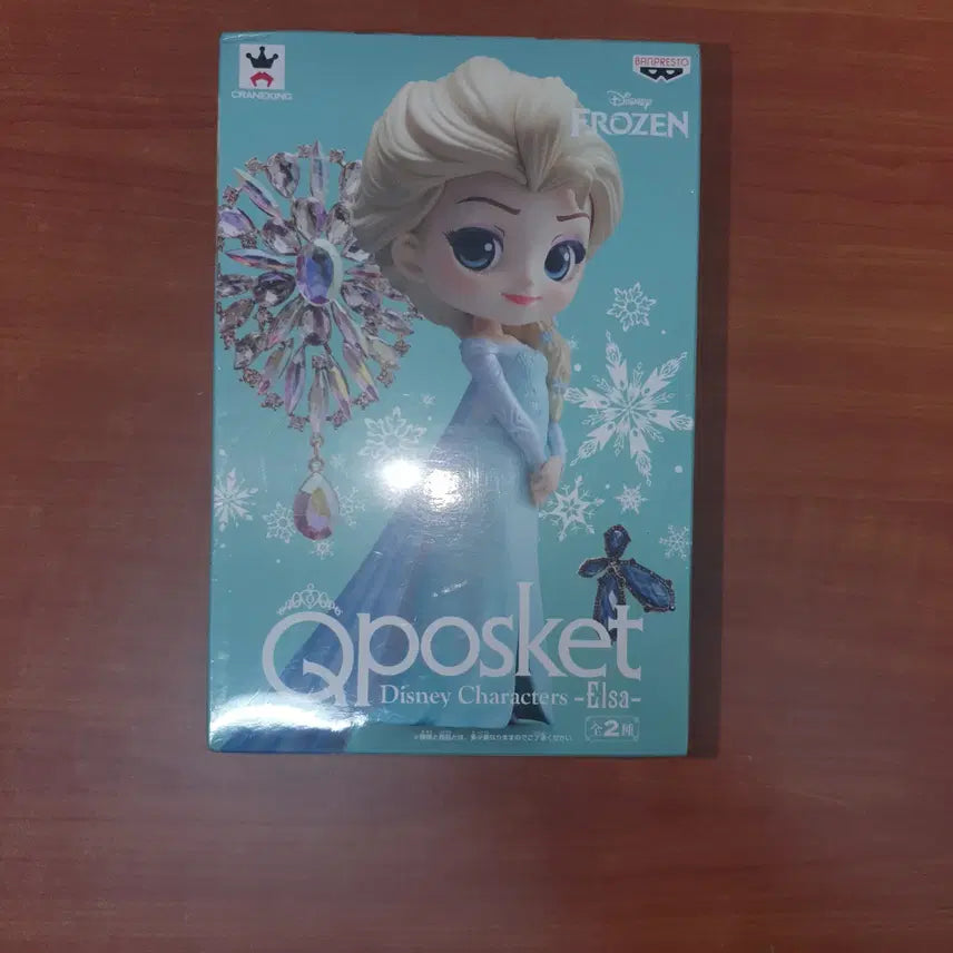 [BUNJANG] Disney Frozen Elsa Q posket Figure (Sealed) / 미개봉 규포스켓 겨울왕국 엘사