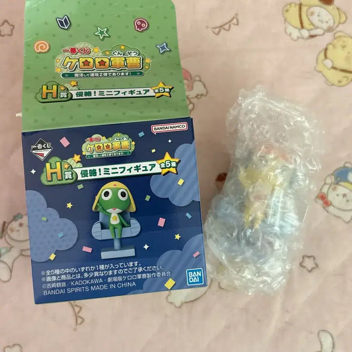 [BUNJANG] Keroro Ichiban Kuji H Prize Figurine Kururu / 케로로 이치방쿠지 h상 피규어 쿠루루 미개봉