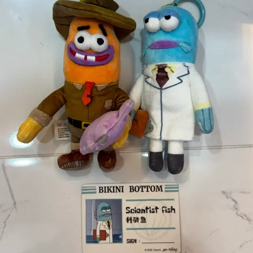 [BUNJANG] Pop Mart SpongeBob Bikini Bottom Keychain Bundle Set (Explorer/Scientist) / [일괄] 팝마트 스폰지밥 비키니시티 키링 (탐험가/과학자)