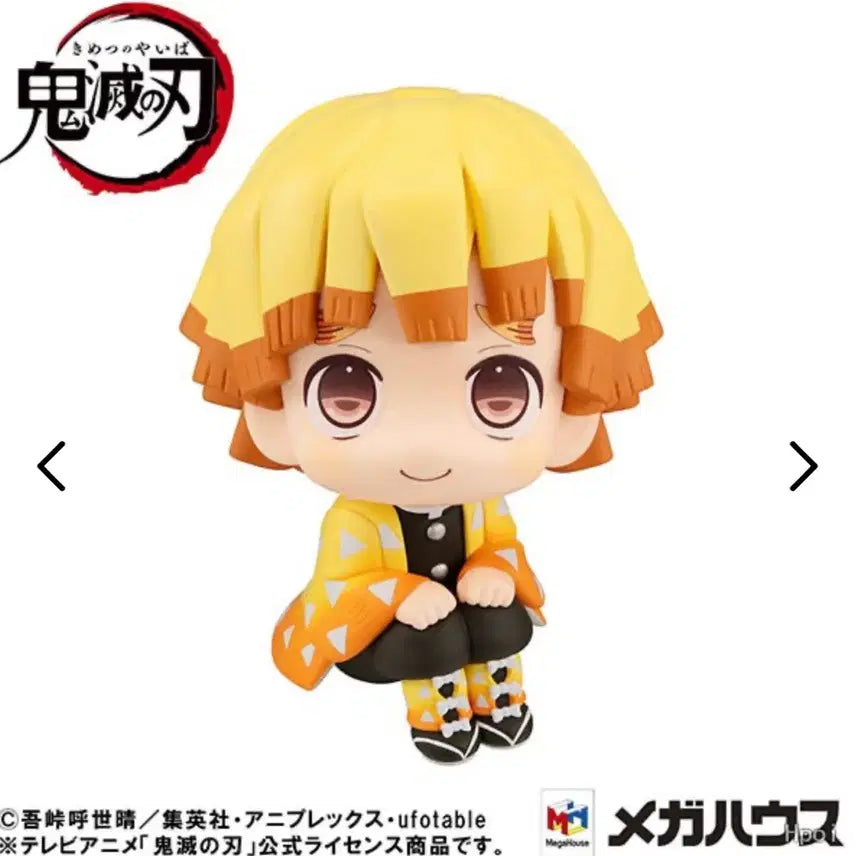 [BUNJANG] Megahouse Look Up Zenitsu Agatsuma Figure (Sealed) / (미개봉) 귀멸의칼널 메가하우스 룩업 피규어 젠이츠