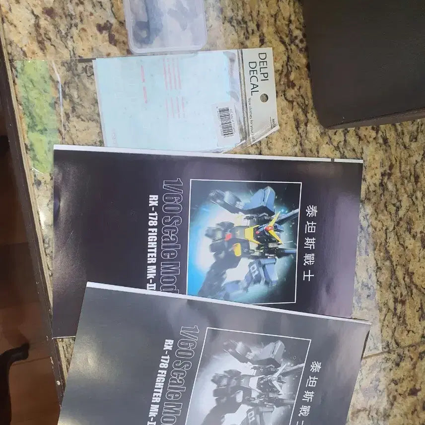 [BUNJANG] Daban PG Mark II Titans Model Kit (Includes Bandai Genuine Extra Hand Parts) + DELPI Decal / 다반 PG   마크투 티탄즈 판매( 반다이정품 손파츠 추가구입)+델피데칼