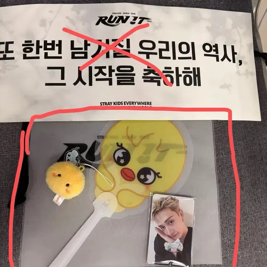 [BUNJANG] Stray Kids Concert First Entry Gift Box Set / 스키즈 콘서트 첫첫 입장 기프트 뽁아리 셋