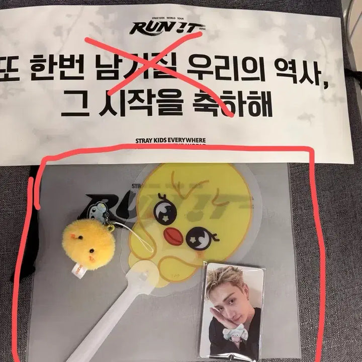 [BUNJANG] Stray Kids Concert First Entry Gift Box Set / 스키즈 콘서트 첫첫 입장 기프트 뽁아리 셋