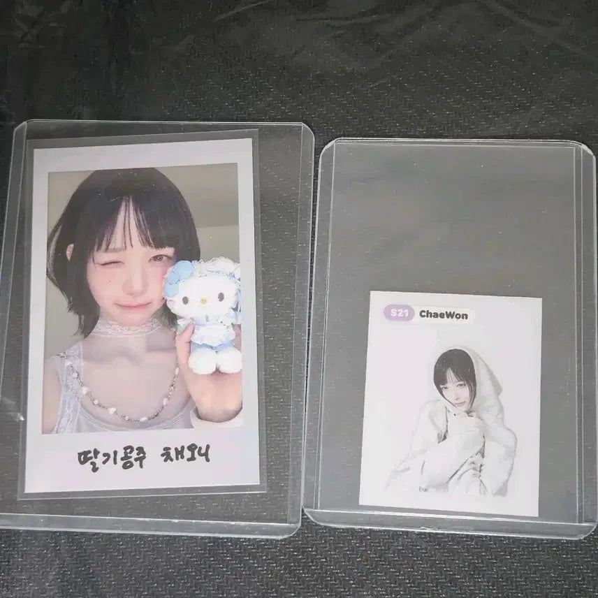 [BUNJANG] tripleS CHAEWON Gongbang Polaroid Photocard Bundle Set / 트리플에스 채원 공방 폴라 포토카드 띠부씰
