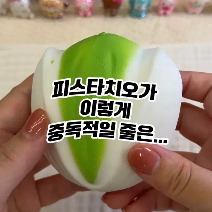 [BUNJANG] Slammy Pistachio &amp; Gloryyeong Potato Squishies Bundle / 유명한 슬라밍 피스타치오 슬랑이 + 글로리영 감자