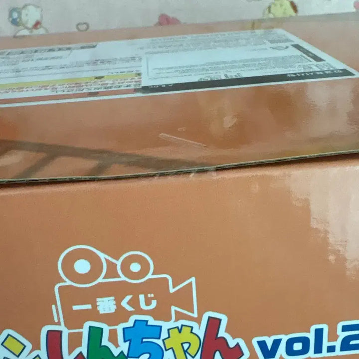 [BUNJANG] Crayon Shin-chan Ichiban Kuji Robot Dad Figure (A Prize) - Sealed / 짱구 이치방쿠지 a상 로봇아빠 피규어 미개봉