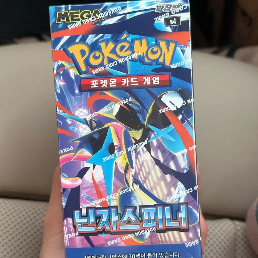 [BUNJANG] Pokemon Card Ninja Spinner (Shrink-wrapped, Sealed) / 포켓몬카드 닌자스피너 (슈링크O)