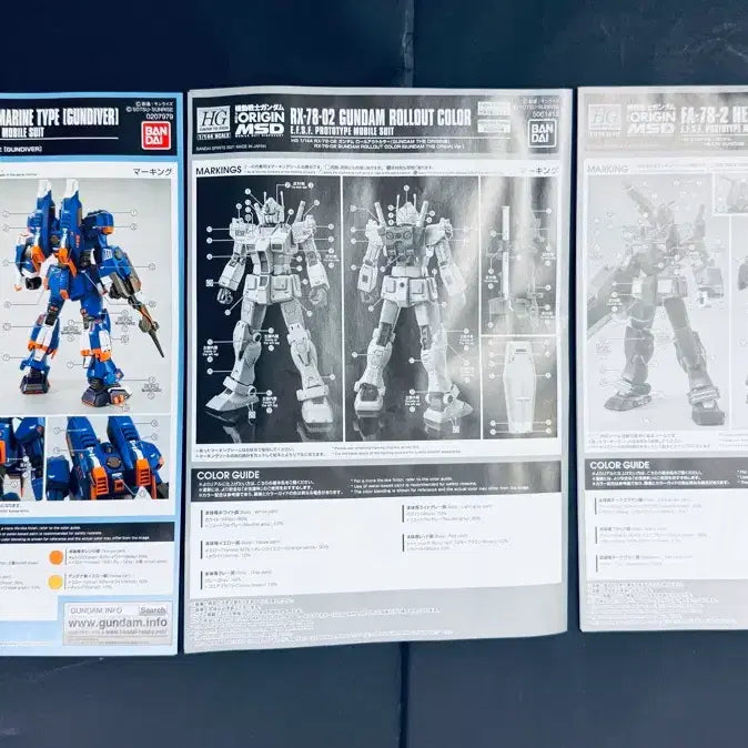[BUNJANG] Bandai HG Gundam Limited Edition 3-Model Set / 한정판 반다이 HG 건담 프라모델 3종 세트