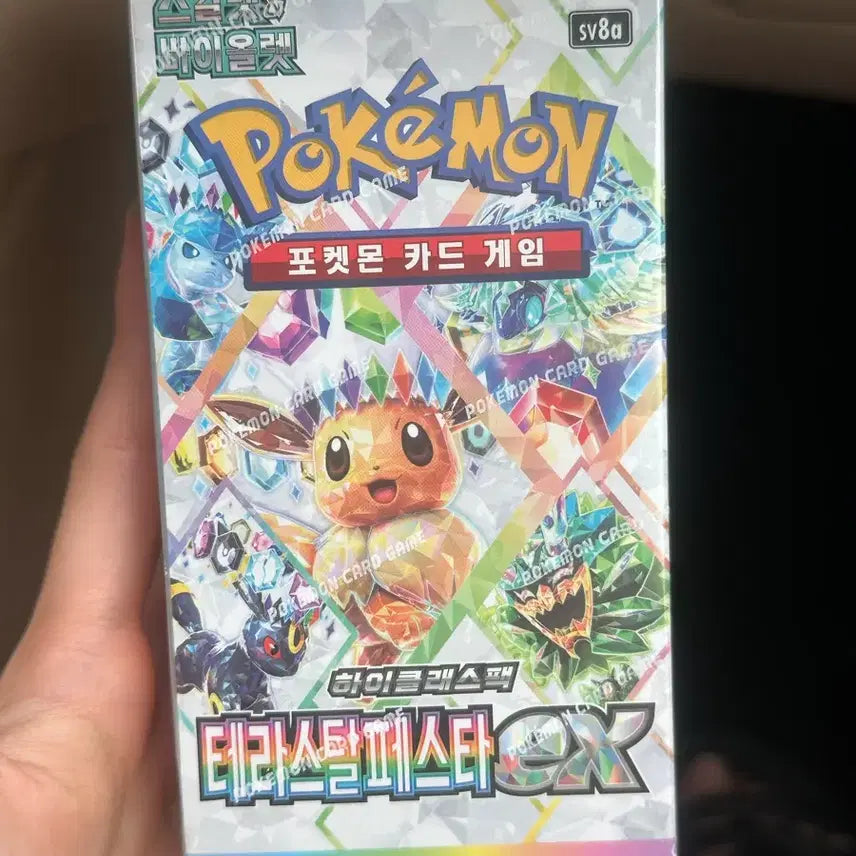 [BUNJANG] Pokemon TCG Terastal Festa EX (Shrink-wrapped) / 포켓몬카드 테라스탈페스타ex (슈링크O)