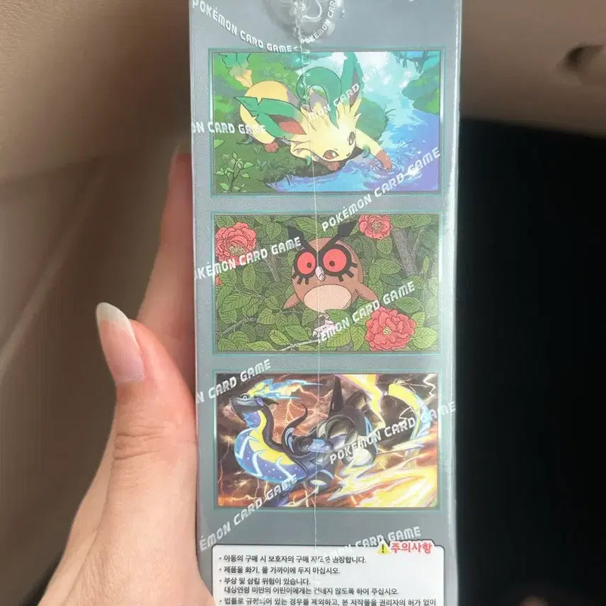 [BUNJANG] Pokemon TCG Terastal Festa EX (Shrink-wrapped) / 포켓몬카드 테라스탈페스타ex (슈링크O)