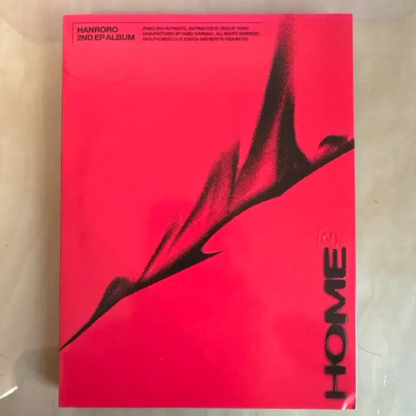 [BUNJANG] Hanroro 2nd Album HOME (Unsealed, No Photocard) / 한로로 2집 HOME 앨범 (개봉, 포카 X) 판매합니다.