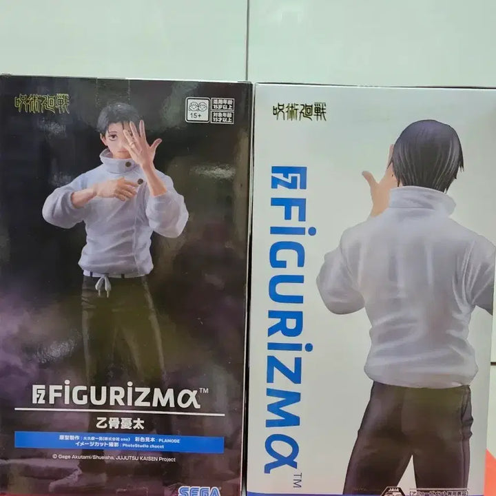 [BUNJANG] Jujutsu Kaisen Yuta Okkotsu Figuarts ZERO Figure / 주술회전 피규어리즘 옷코츠 유타 피규어
