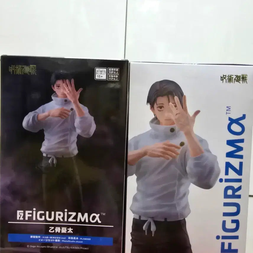 [BUNJANG] Jujutsu Kaisen Yuta Okkotsu Figuarts ZERO Figure / 주술회전 피규어리즘 옷코츠 유타 피규어
