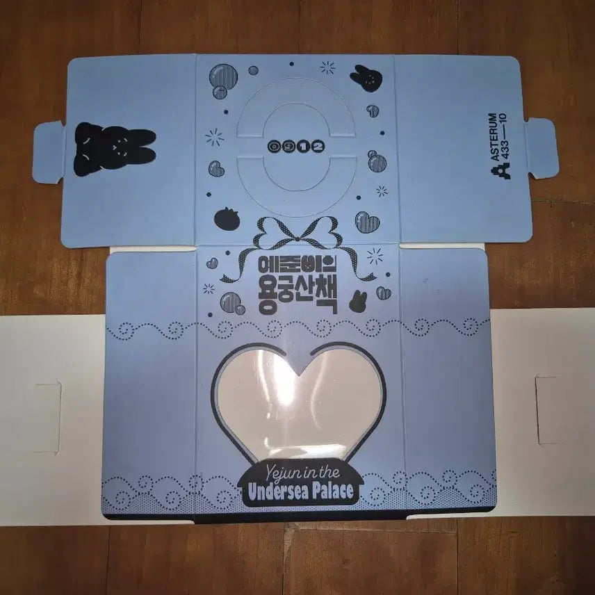 [BUNJANG] PLAVE Yejun Birthday Cake Box - Yejun&