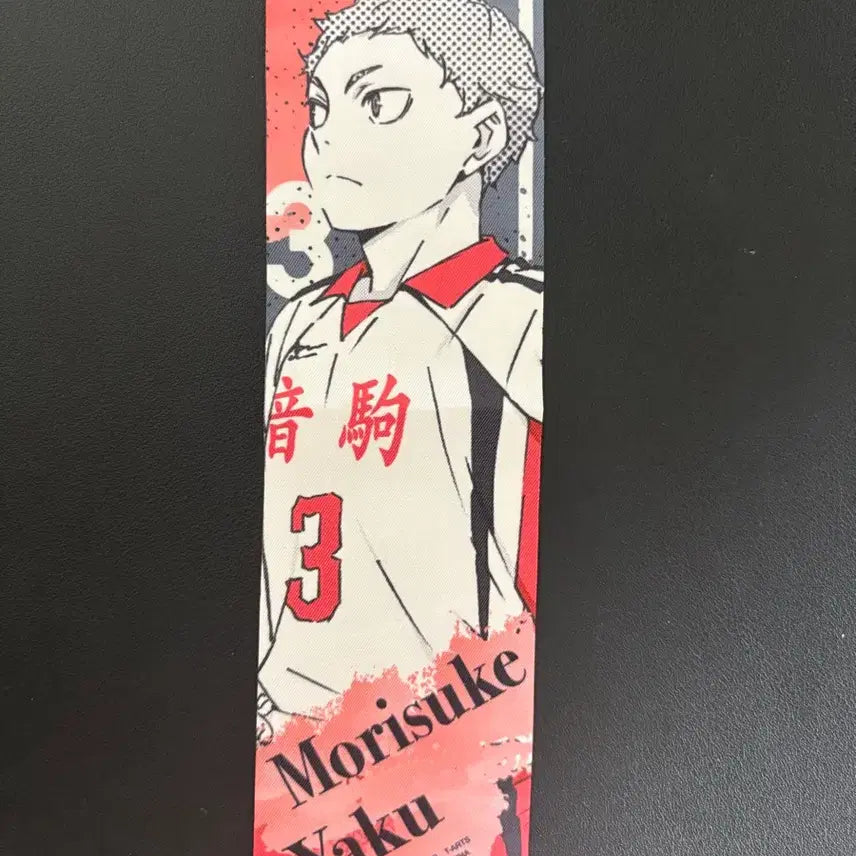 [BUNJANG] Yaku Goods Bundle Set / 야쿠 굿즈 일괄 판매