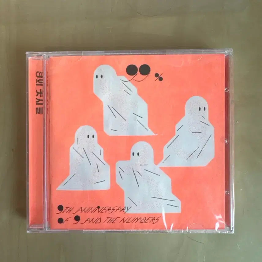[BUNJANG] 9 and Numbers 99% Best Limited Edition Album / 9와 숫자들 99% 베스트 한정판 앨범 미개봉 판매합니다.