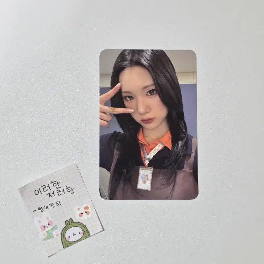 [BUNJANG] Fromis_9 Jiheon Ktown4u Lucky Draw 2nd Edition Photocard / 하츠투하츠하투하 주은 케타포케이타운포유 루드 럭드 2차