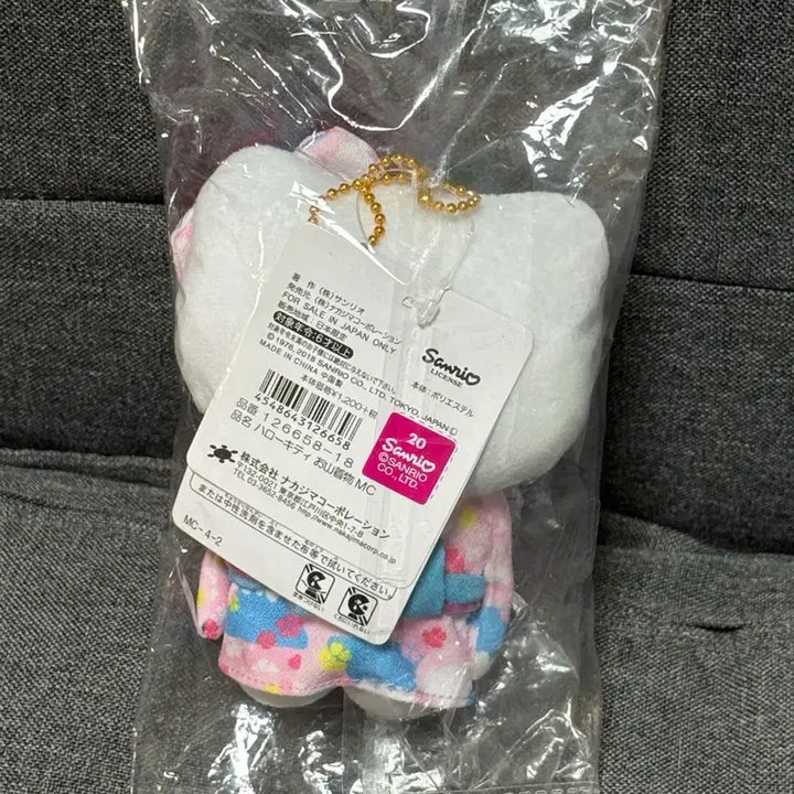 [BUNJANG] Sanrio Hello Kitty Mount Fuji Limited Kimono Keyring (Sealed) / 산리오 헬로키티 후지산 한정 기모노 키링 (미개봉)