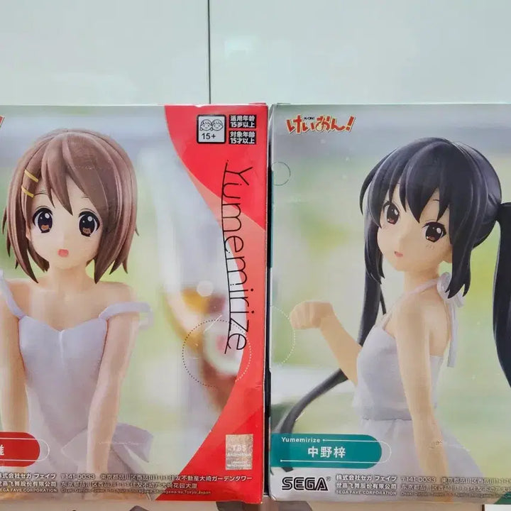 [BUNJANG] Sega Yumemirais K-On! Yui &amp; Azusa Figure Set / 세가 유메미라이즈 케이온 피규어 (유이, 아즈사)