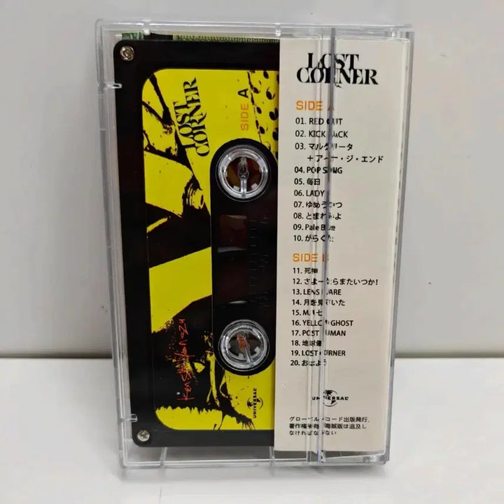 [BUNJANG] Kenshi Yonezu LOST CORNER 6th Album Limited Edition Cassette Tape / 요네즈 켄시 6집 LOST CORNER 카세트 테이프
