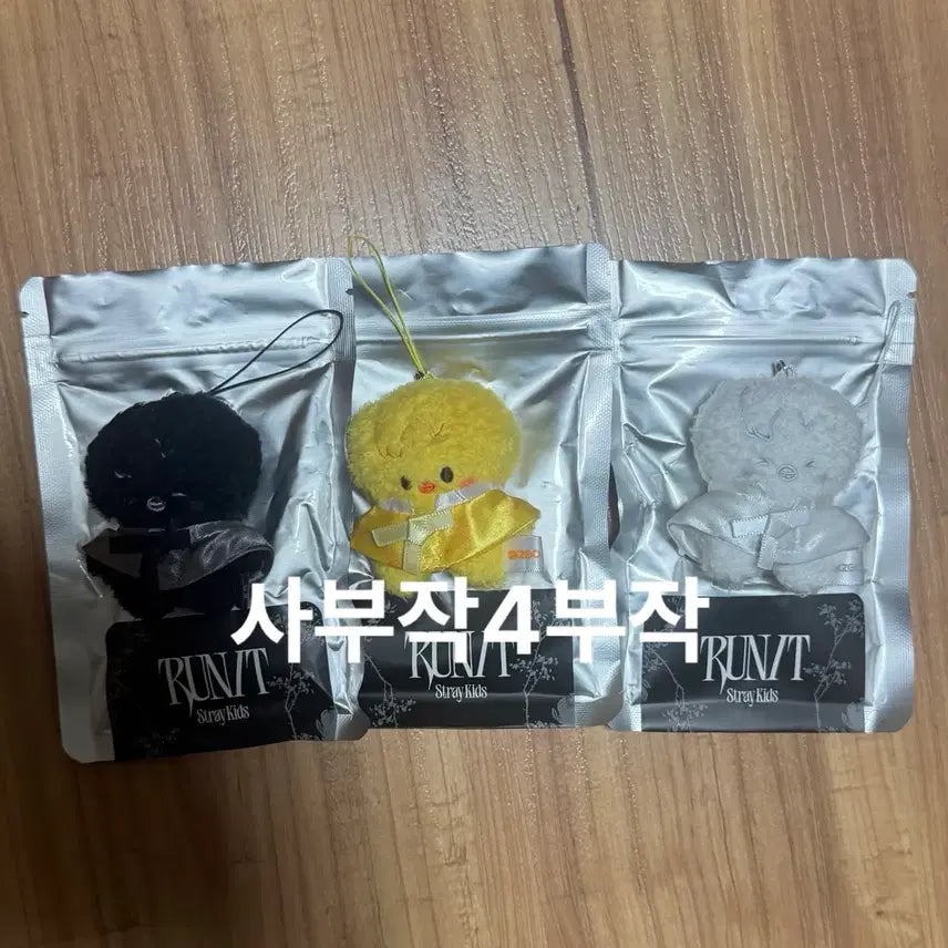[BUNJANG] Stray Kids Run 2 U Concert MD Bundle Set Pilix Micro Skizoo Bbokari Felix / 일괄) 스키즈 런잇 콘서트 엠디 마이크로 스키주 뽁아리 필릭스