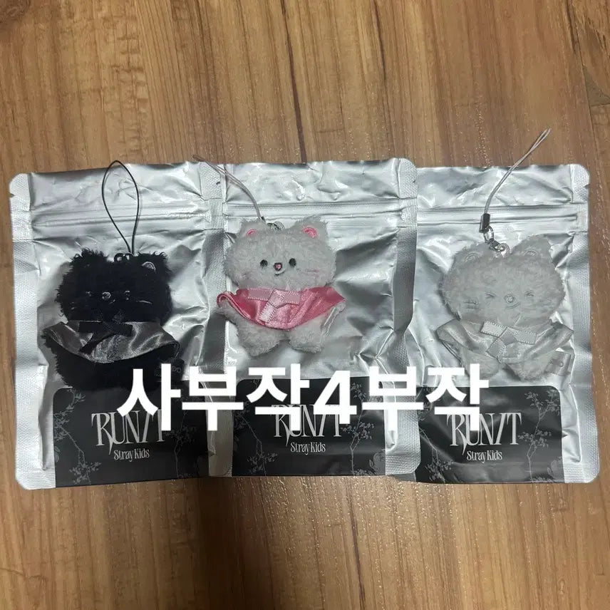 [BUNJANG] Stray Kids Run 2 U Concert MD Bundle Set Hyunjin Jiniret / 일괄) 스키즈 런잇 콘서트 엠디 마이크로 스키주 현진 지니렛