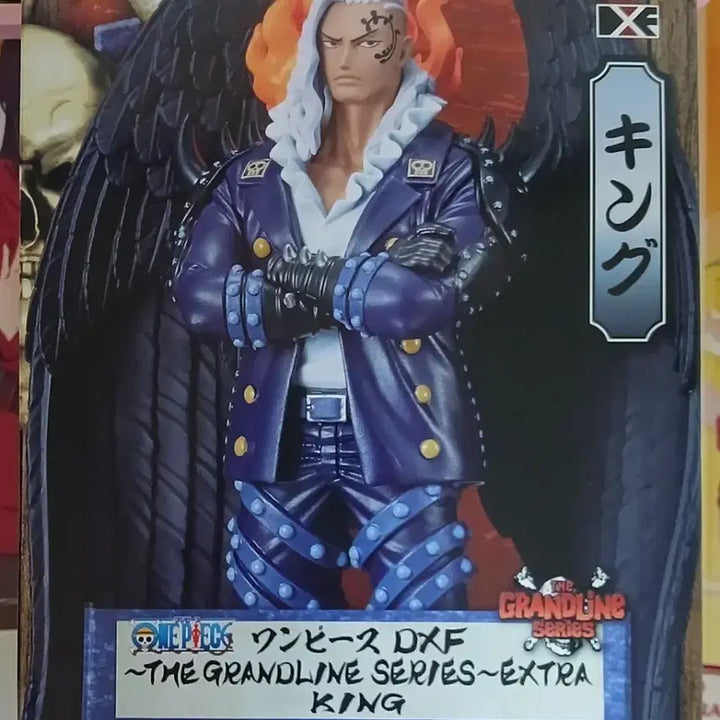 [BUNJANG] One Piece DXF The Grandline Series Extra King Figure / 원피스 DXF 더 그랜드라인 시리즈 엑스트라 킹 피규어