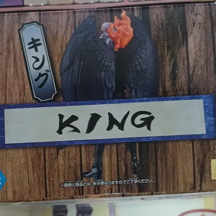 [BUNJANG] One Piece DXF The Grandline Series Extra King Figure / 원피스 DXF 더 그랜드라인 시리즈 엑스트라 킹 피규어