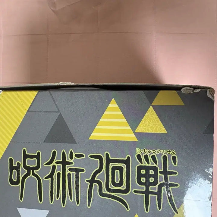 [BUNJANG] Jujutsu Kaisen Nanami Kento Figure - Open Box / 주술회전 나나미 켄토 전력조형 피규어 개봉품