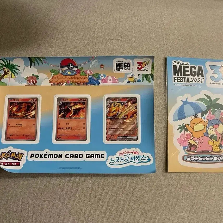 [BUNJANG] Pokemon Card Terra Stall Festa EX 3 Box Bundle / 포켓몬카드 테라스탈페스타ex