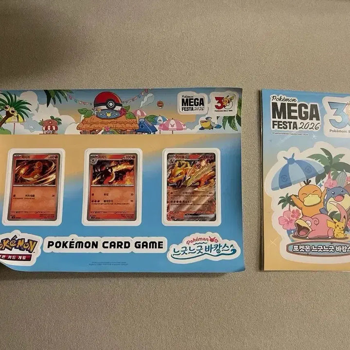 [BUNJANG] Pokemon Card Terra Stall Festa EX 3 Box Bundle / 포켓몬카드 테라스탈페스타ex