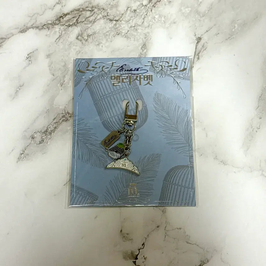 [BUNJANG] Musical Elisabeth 10th Anniversary MD Keyring (Sealed) / 뮤지컬 엘리자벳 10주년 MD 키링 미개봉 새상품