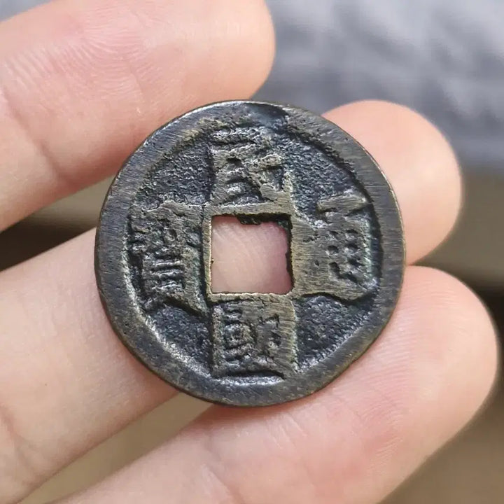 [BUNJANG] Korean Old Coin / 민국통보