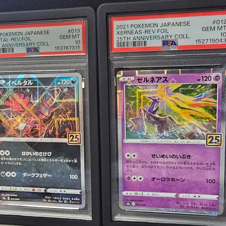 [BUNJANG] Pokemon TCG 25th Anniversary Holo Xerneas &amp; Yveltal PSA 10 Set / 포켓몬 카드 25주년 PSA10 홀로 제르네아스, 이벨타르 팝니다